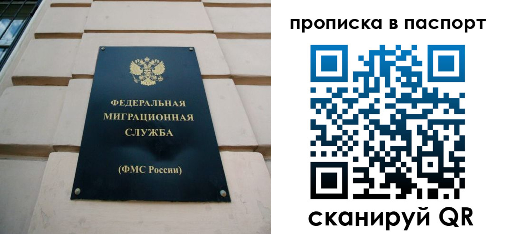 найти адрес прописки в Уварово
